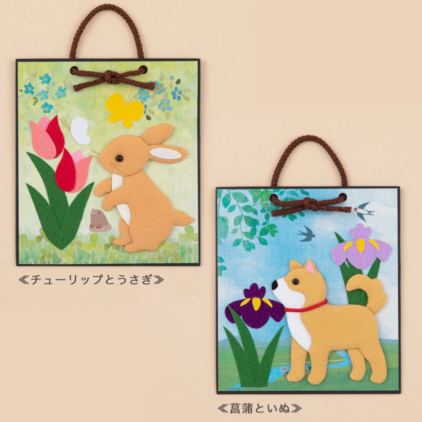 ほっこり動物の押し絵かべ飾りキット 全12種 | インテリア | 手芸用品