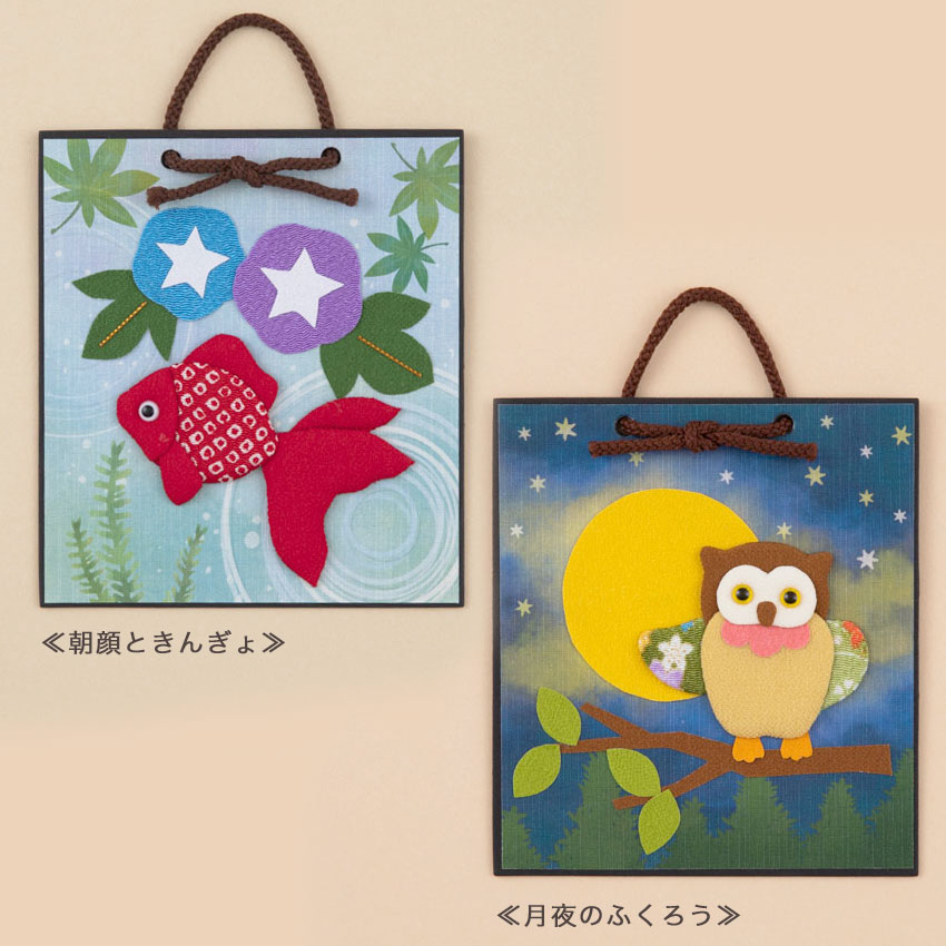 ほっこり動物の押し絵かべ飾りキット 全12種 | インテリア | 手芸用品