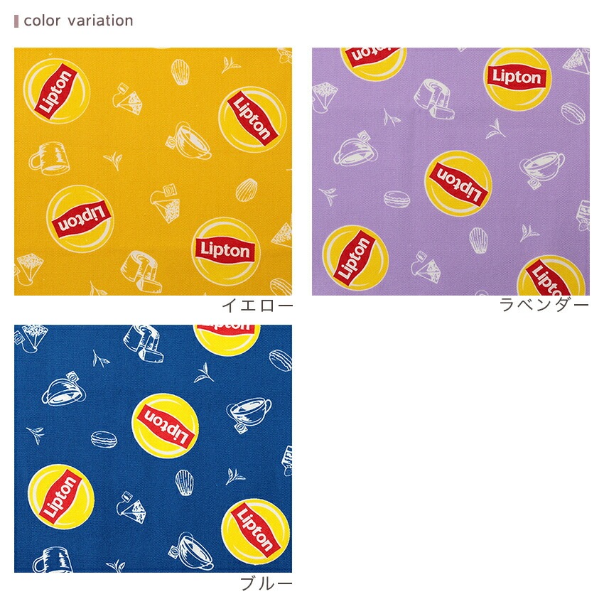 Lipton ロゴ オックス 50cm カットクロス | オックス | 手芸用品の
