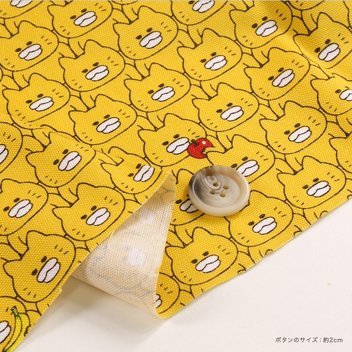 ノラネコぐんだん ノラネコいっぱい オックス (50cm単位) | その他