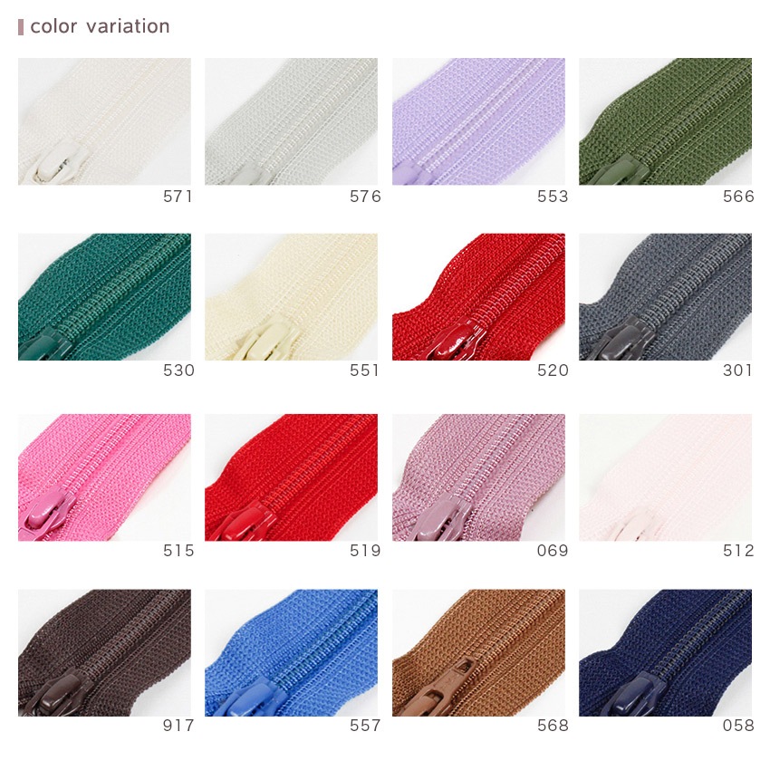 YKKフラットニットファスナー 20cm 25FK-20F 定番カラー 