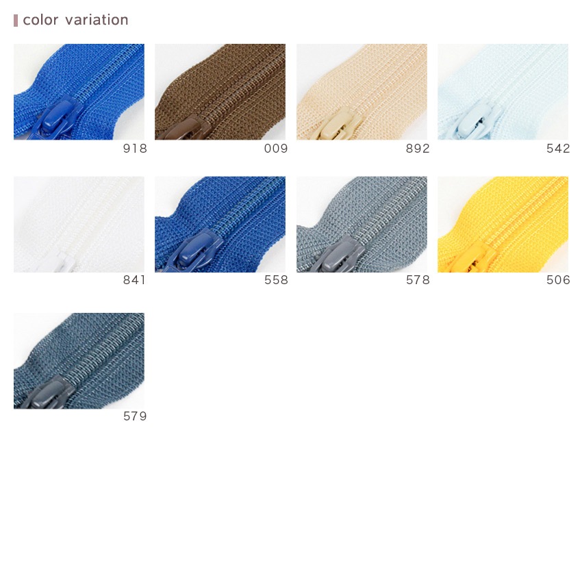 YKKフラットニットファスナー 20cm 25FK-20F 定番カラー 