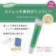 ストレッチボンド ノンクチレストレッチ 20g