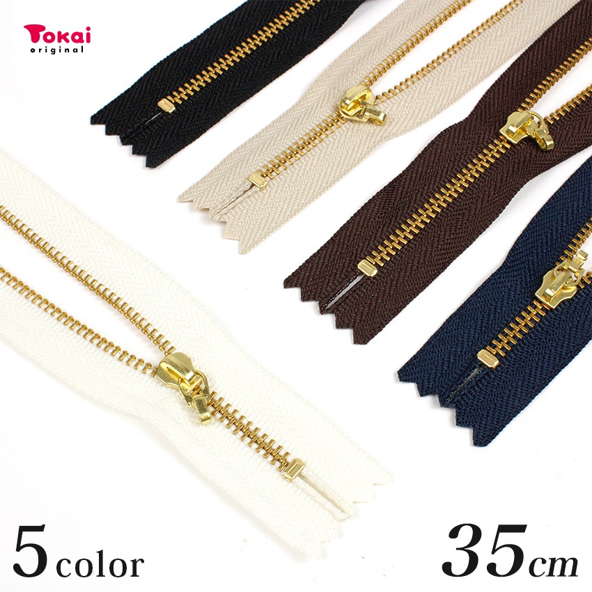 YKK アレンジ メタルファスナー G 35cm 