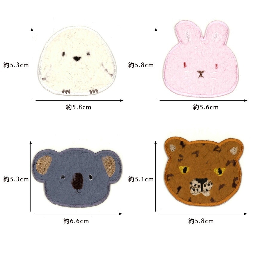 モコモコ ワッペン シール・アイロン接着両用 | おおきめワッペン