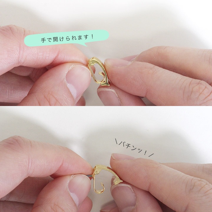 ピアス金具 中留め付 ゴールド・シルバー