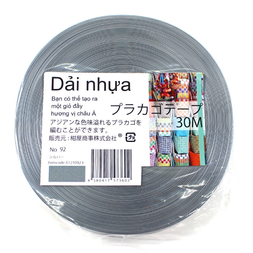 プラカゴテープ 30M 各種カラー　合計11本 プラカゴテーフﾟ約15mm×30m | その他手芸材料 | 手芸用品の卸売り