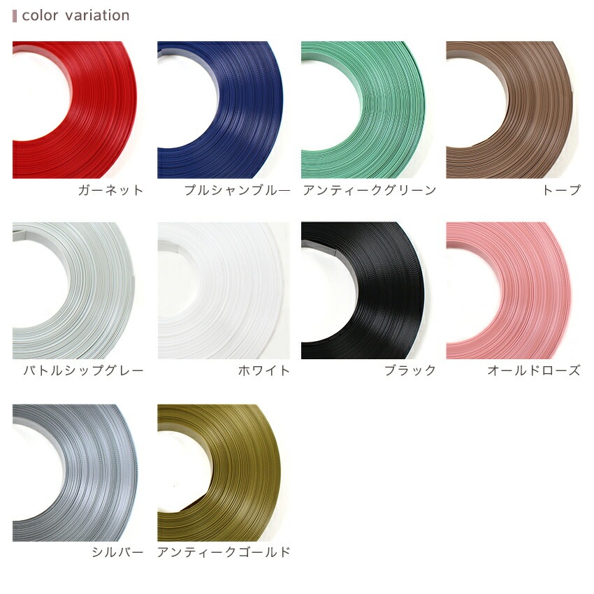 プラカゴテーフﾟ約15mm×30m | その他手芸材料 | 手芸用品の卸売り