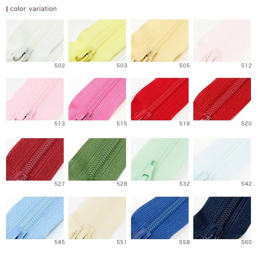 YKKフラットニットファスナー 35cm 25FK-35F 定番カラー 