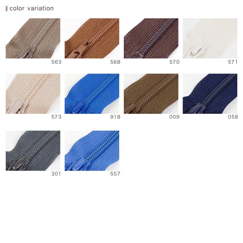 YKKフラットニットファスナー 35cm 25FK-35F 定番カラー 