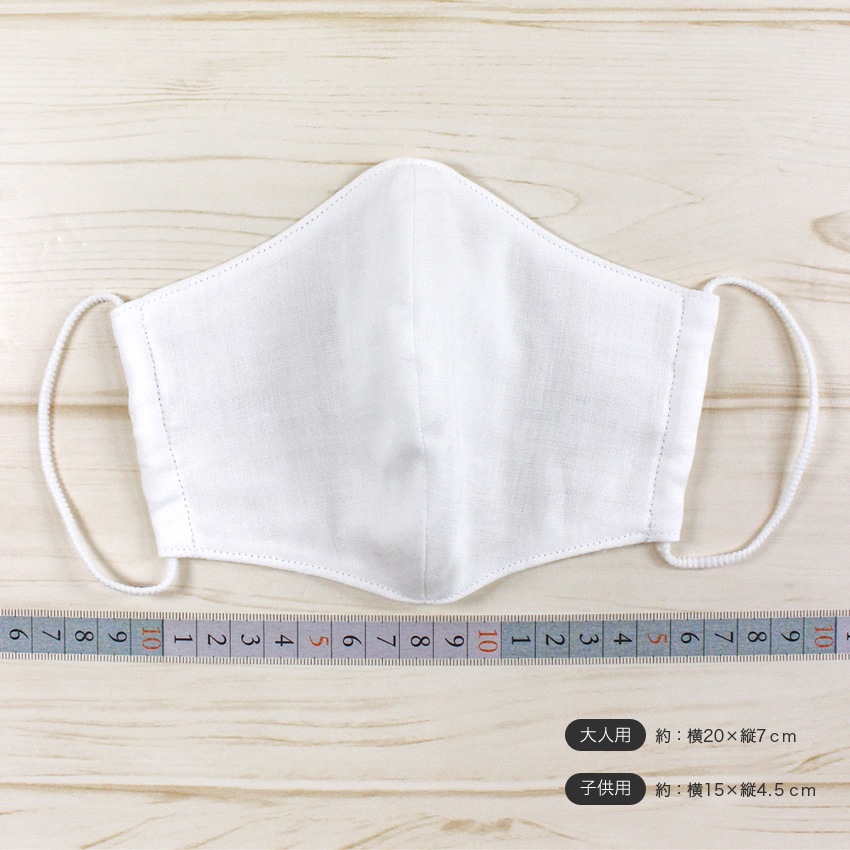 作り図 かわいいマスク立体型