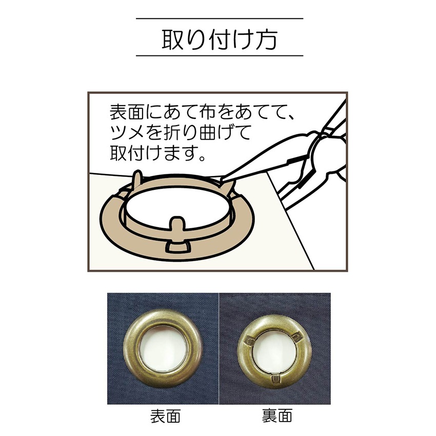 サンコッコー アイレットリング ニッケル (外径35mm×内径21mm)