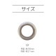 サンコッコー アイレットリング ニッケル (外径35mm×内径21mm)