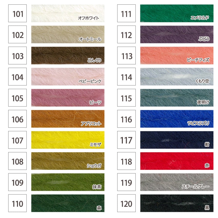 ダルマ iroiro Roving | ダルマ | 手芸用品の卸売りサイト「クラフト