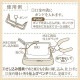 がま口専用仕上げペンチ(改良品)