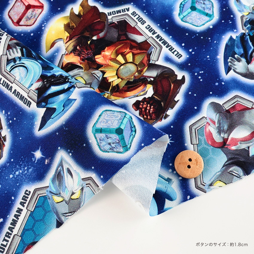 ウルトラマンアーク インクジェット オックス 50cm単位 | オックス