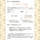 NP 素玉ペップ 3.5mm 1束入り(両付きペップ)