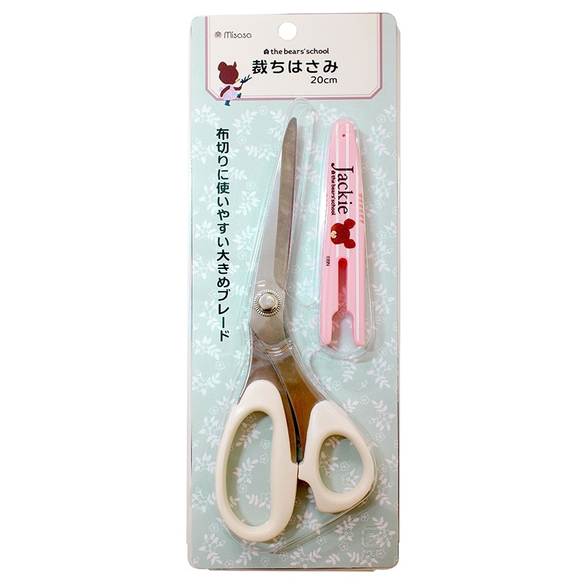 くまのがっこう 裁ちはさみ 20cm No.1711