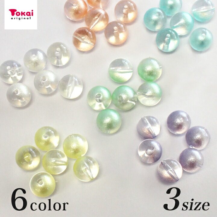 ジュエルビーズ丸 8mm/10mm/12mm