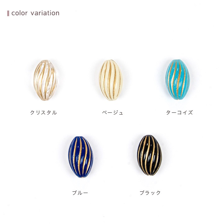 ヴィンテージアクリル ナツメ 15×9mm 6ヶ