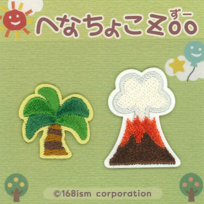 パイオニア へなちょこZoo ワッペン PHE450 | ちいさめワッペン | 手芸