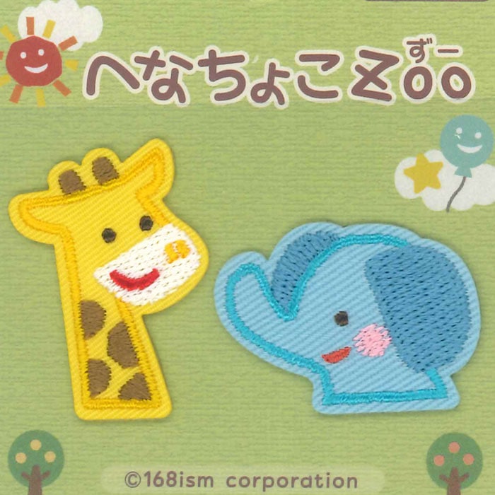 パイオニア へなちょこZoo ワッペン PHE450 | ちいさめワッペン | 手芸
