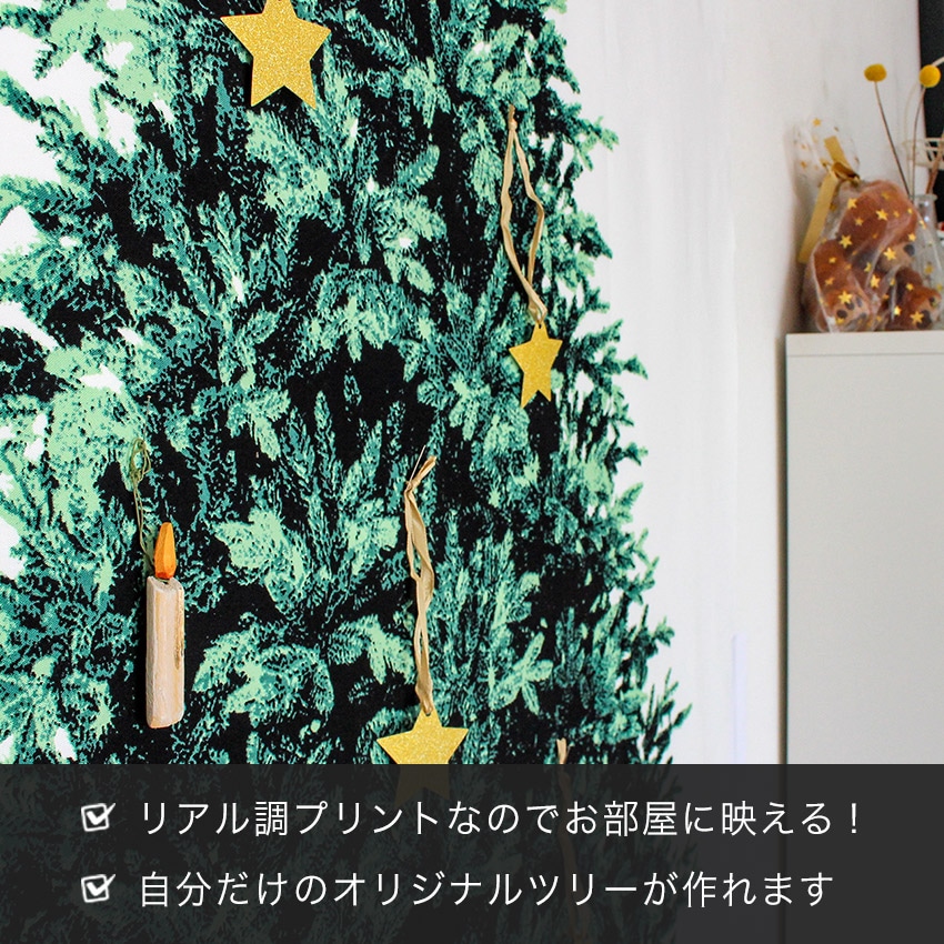 クリスマスツリータペストリー生地 ウッド柄パネルオックス 幅