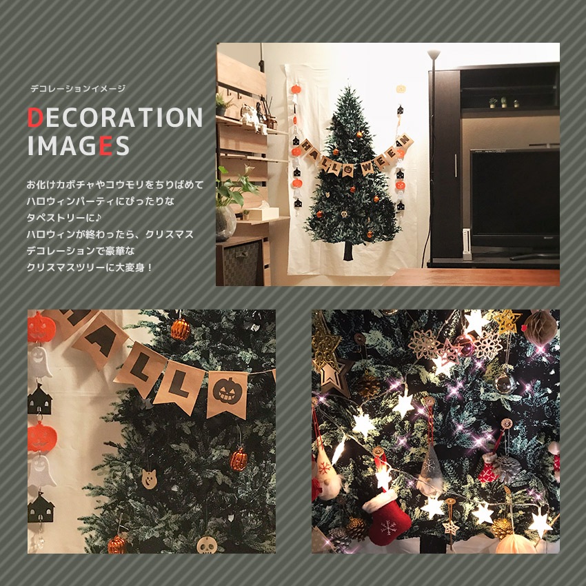 クリスマスツリータペストリー生地 ウッド柄パネルオックス 幅146×90cm