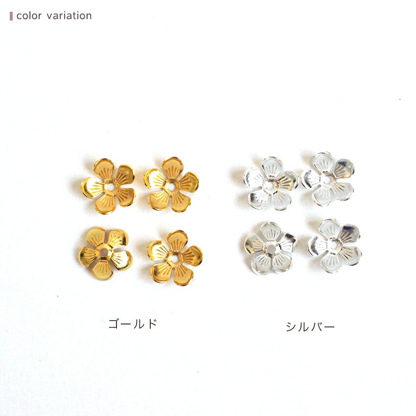 座金 約11.5×3mm 4個入