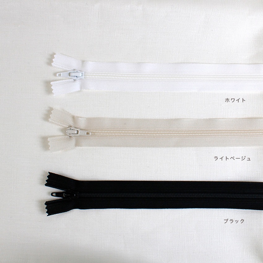 YKKフラットニットファスナー 80cm 25FK-80F | ファスナー | 手芸用品