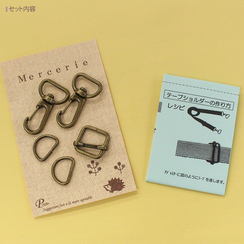 ショルダーパーツセット 30mm SHO-30