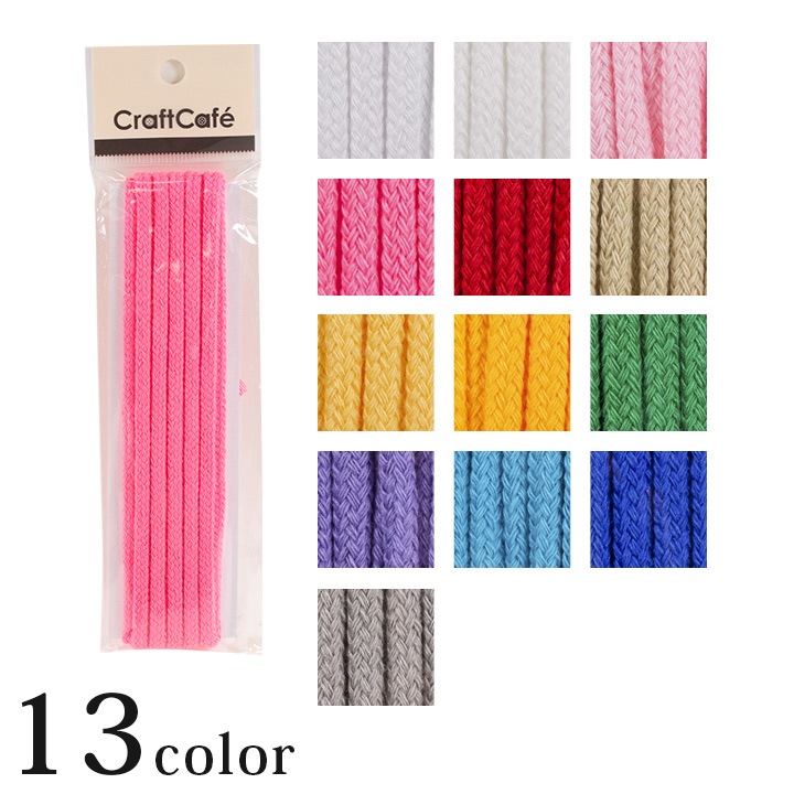 CraftCafe カラーコード 3m 太 1 | ひも | 手芸用品の卸売りサイト