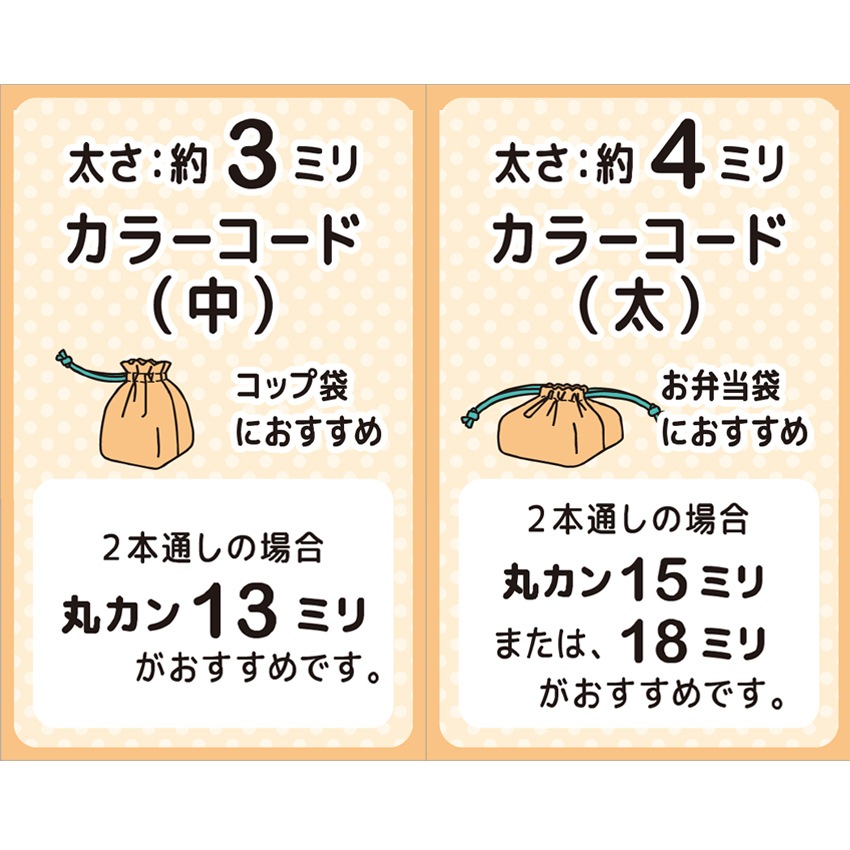 CraftCafe カラーコード 3m 太 1 | ひも | 手芸用品の卸売りサイト