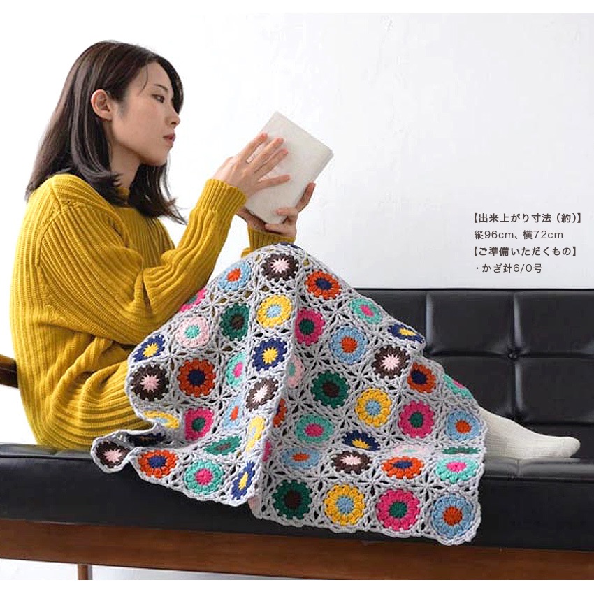 モチーフつなぎのひざかけキット