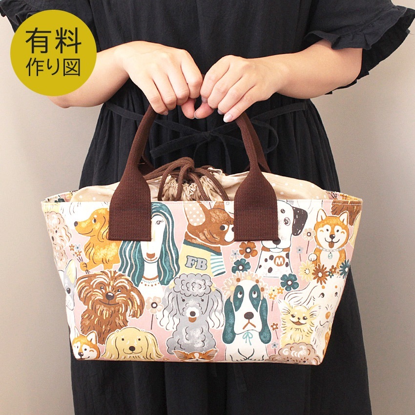 作り図 巾着付き デイリートートバッグ | 55円作り図 | 手芸用品の