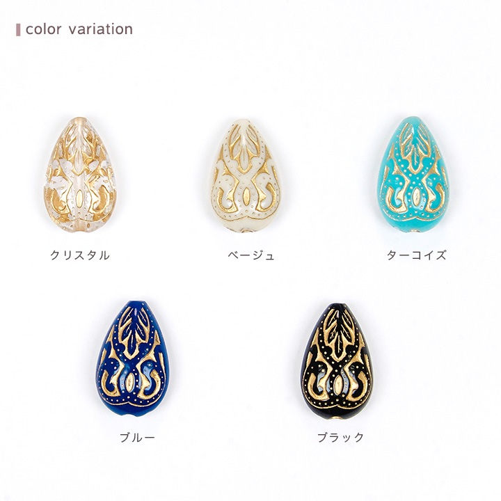 【お買い得品】ヴィンテージアクリル シズク 18×12mm 6ヶ