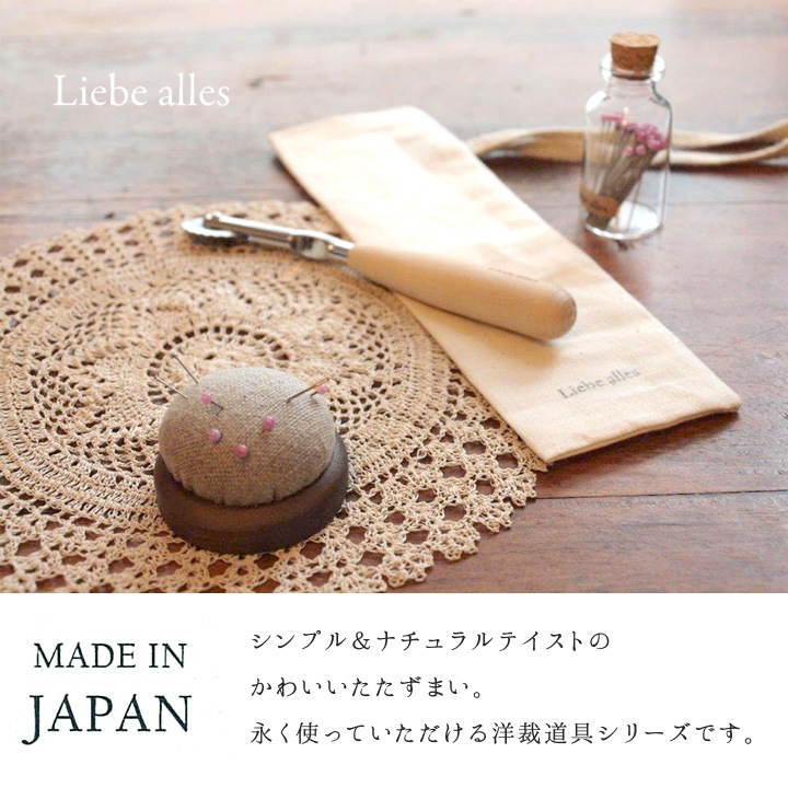 リーベアレス ステンレスハサミ 125mm