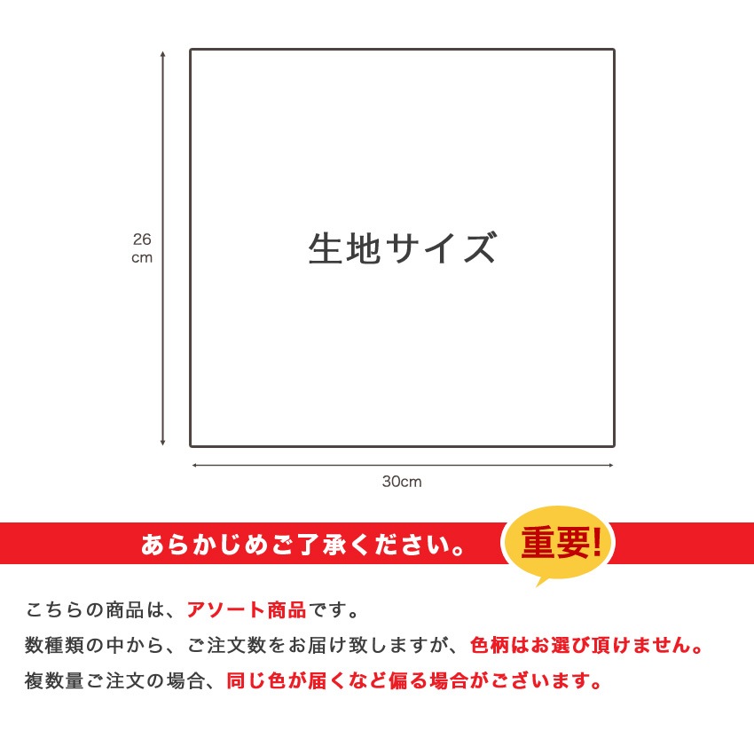 パッチワークカットクロス 15B-3 小花濃赤 26cm×30cm(カットクロス)