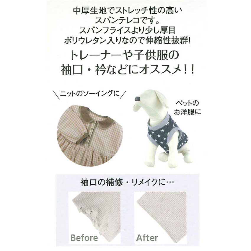 専用のお品物です。heve スズランカフ リブニット heve ツイードジレ