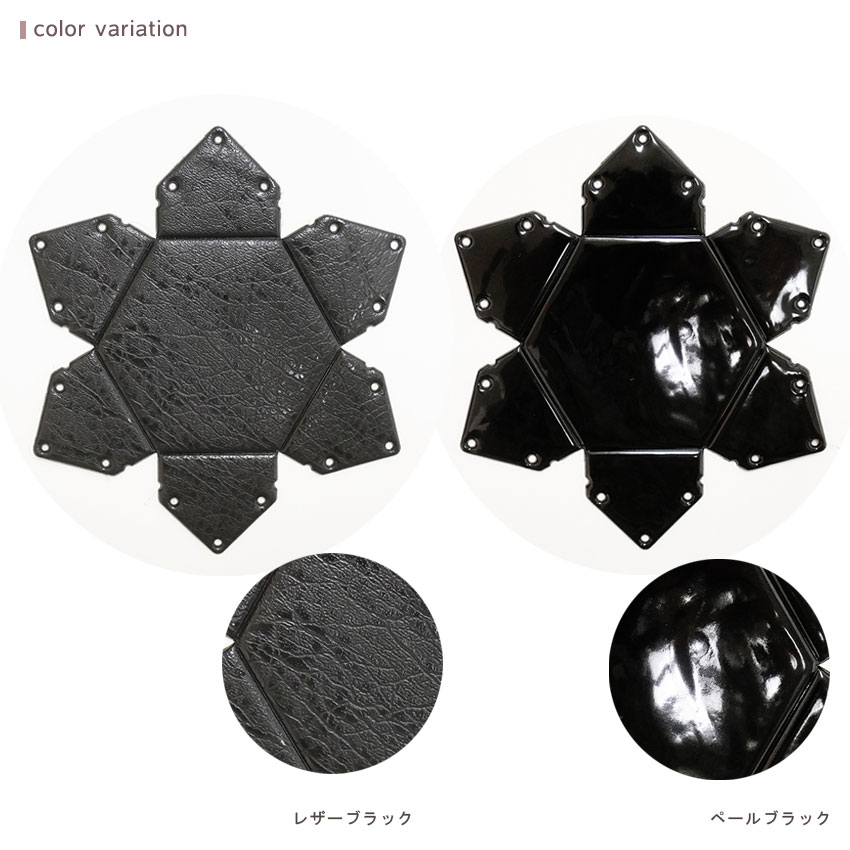 パチェリエ 底パーツ