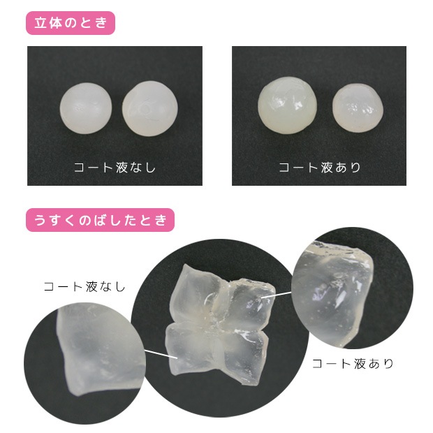 すけるくん 樹脂粘土 日本製 透明粘土 すけるくん | 樹脂粘土・透明粘土 | 手芸用品の卸売りサイト