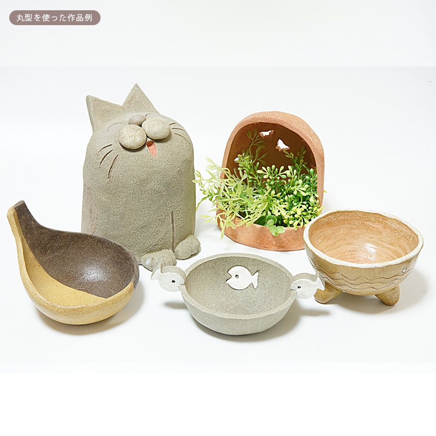 石膏型 ヤコ オーブン 粘土 陶土 工作 宿題 自由研究 食器 花器 皿