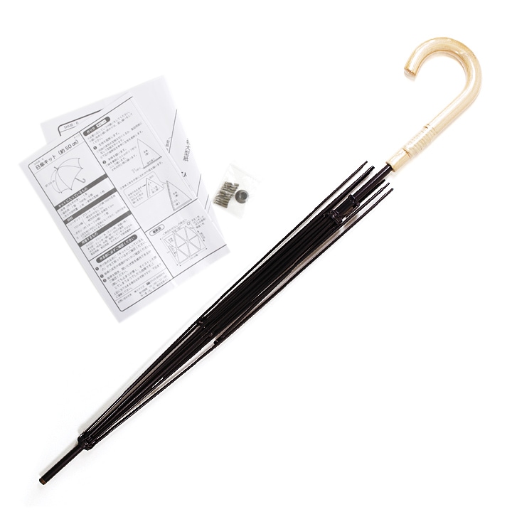 ツクリエ オリジナル日傘キット 傘骨 約50cm 鉄芯・籐巻き持ち手 SHUB