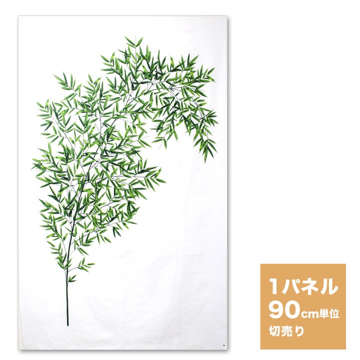 笹柄パネル オックス(カットクロス) | パネル生地 | 手芸用品の卸売りサイト「クラフトハートトーカイドットコム」
