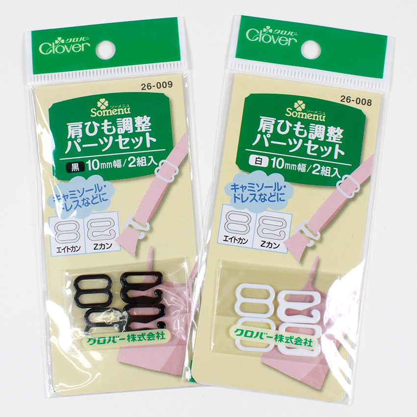 肩ひも 調整パーツ セット | Zカン | 手芸用品の卸売りサイト