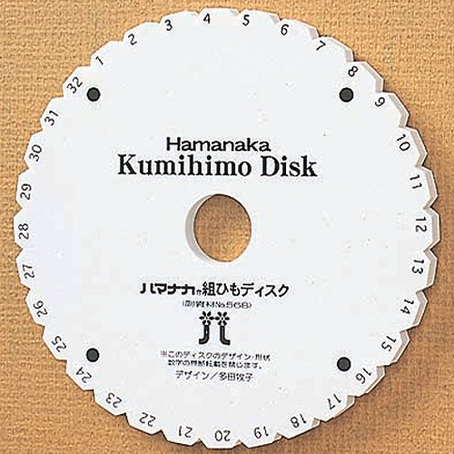 ハマナカ 組ひもディスク | 簡単あみ機・ぽんぽんメーカー | 手芸用品