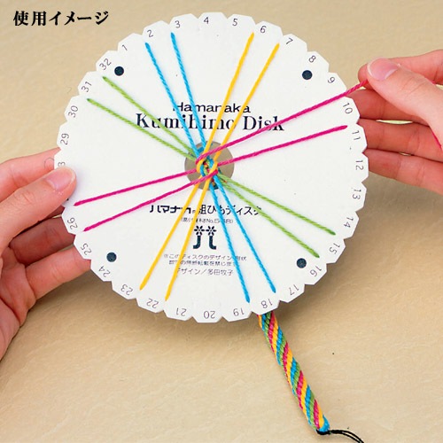 ハマナカ 組ひもディスク | 簡単あみ機・ぽんぽんメーカー | 手芸用品