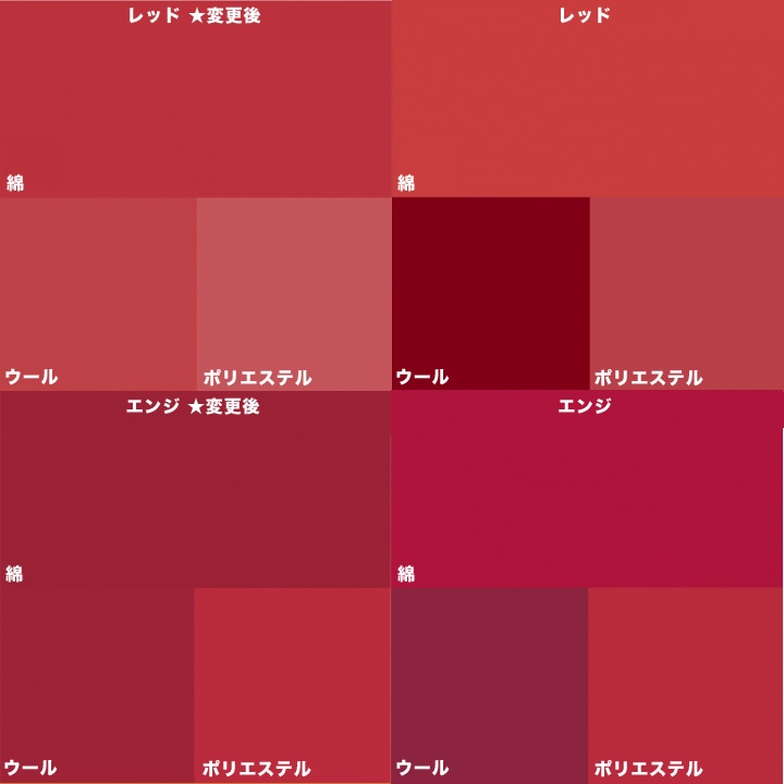 みや古染 コールダイホット Page1/2 | 染料 | 手芸用品の卸売りサイト