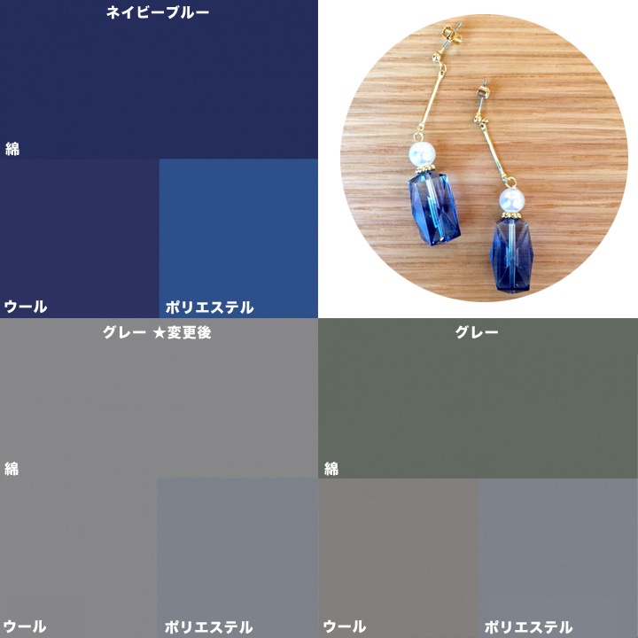 みや古染 コールダイホット Page1/2 | 染料 | 手芸用品の卸売りサイト