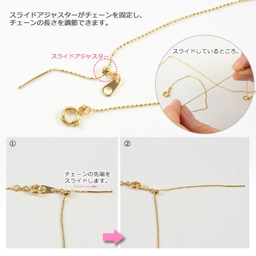 ボールチェーン スライドスルーネックレスチェーン 約45cm G・S